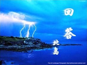 回答   作者：北岛   朗诵：一剑