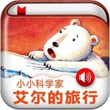 环保教育app专辑