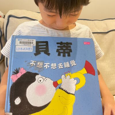 親子共讀S2EP37:貝蒂不想不想去睡覺