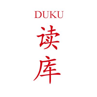 读库原声 | 《幸福的积分》全文音频版（下篇）