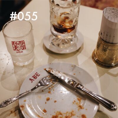 vol.55 松本散步：民艺、荞麦面、很早就开的咖啡店