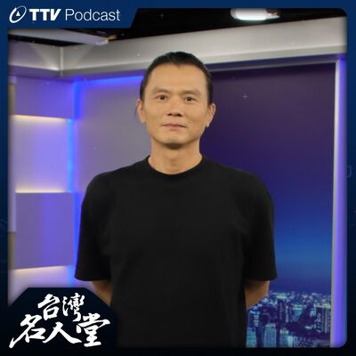 EP 109｜鄭宗龍｜接棒林懷民領雲門 年少迷惘靠舞蹈走出逆境