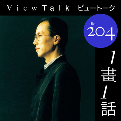  粗暴批评坂本龙一的“宝藏男孩”，陈其钢 