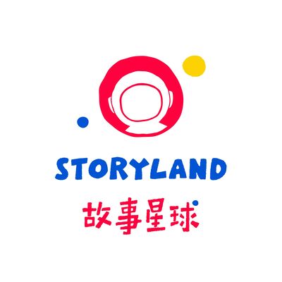 童言：和非虚构写作比起来，写童书是一件特别好玩的事