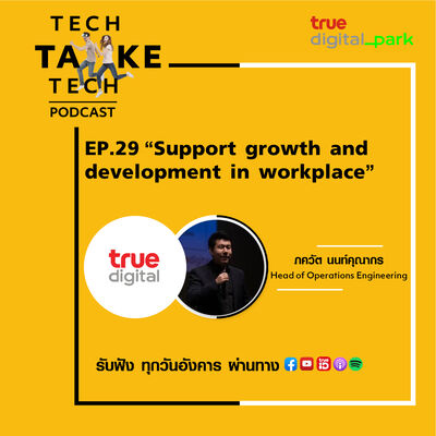EP.29: True Digital Group - Support growth and development in workplace