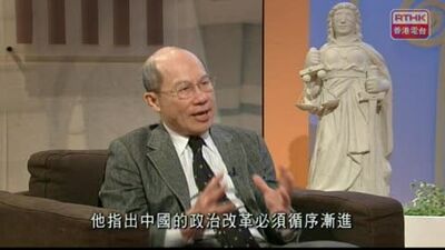 飛哥與你：林和立