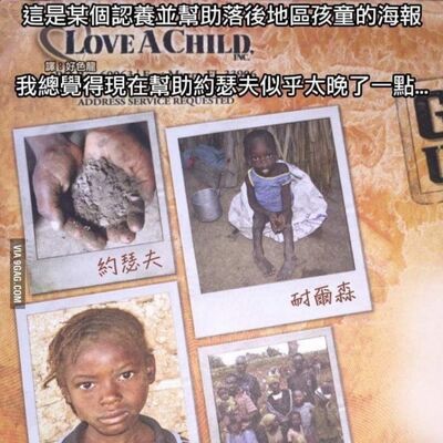 EP.14 今天網路用太多🤯