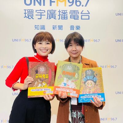 EP.206【大人物小客廳】：《兔小弟不害怕》——惠玲老師導聆賞析～瑞典孩子最愛的勇氣繪本