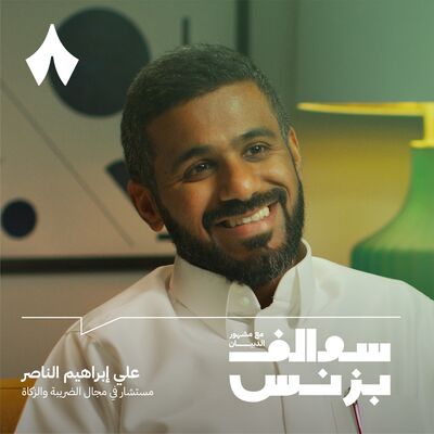كيف تتجنب المخالفات الضريبية