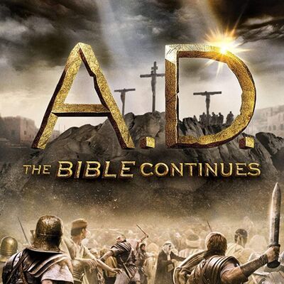 從netflix影集：公元－聖經故事後傳看美帝為什麼要玩兩岸模糊政策