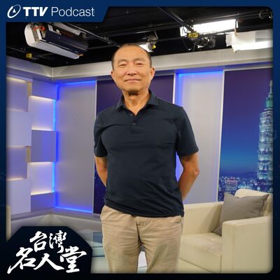 EP 111｜徐紀高｜牽線柯P會龐皮歐 美國白手起家分享成功祕訣