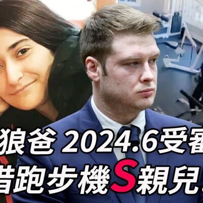 單親媽媽辛苦養兒4年，他想有個爸爸，卻在與生父相處中⋯⋯被整沒了！