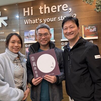 S7EP12 四十爹 ft. 徐凱健