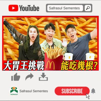 【綜口味】第七屆千千盃大胃王挑戰賽！這次薯條到底能吃幾根？| 綜口味開房間