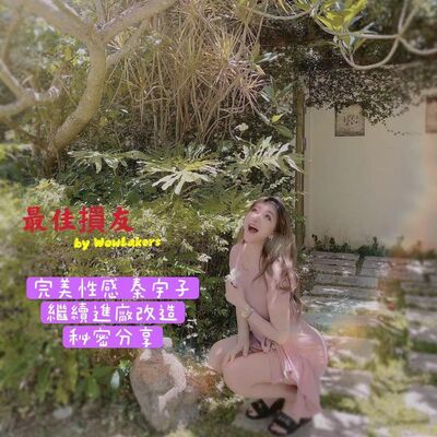 EP.7  Yuzi秦宇子 小費文化各地大不同！不要丟自己人的臉! @最佳損友by WowLakers