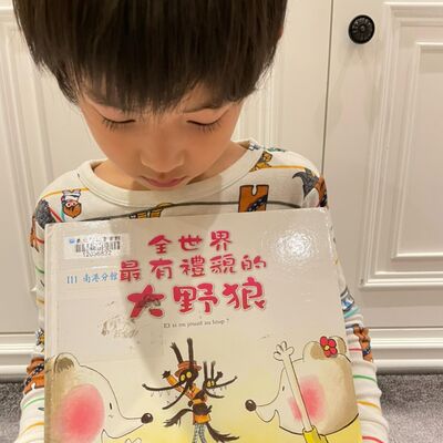 親子共讀S2EP14:全世界最有禮貌的大野狼
