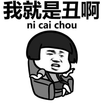 全世界都是卡颜局