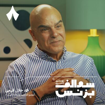 كيف تحولت اكسترا من الإلكترونيات إلى التمويل