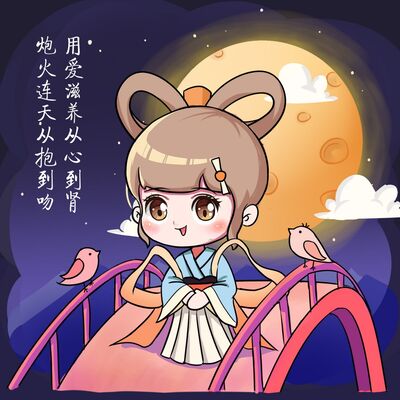 段子来了丨 用爱滋养从心到肾，炮火连天从抱到吻 70828 （采采）