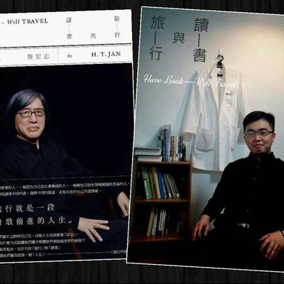 書店_06_開箱林書店：兼談林君與詹宏志的故事