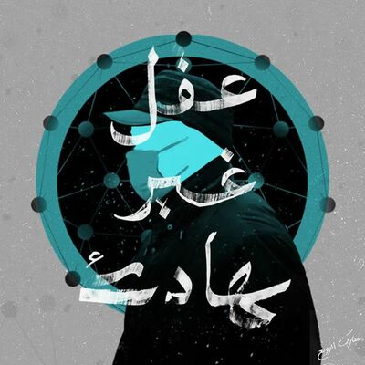 الحمض النووي لآدم: الأبحاث العلمية وتطورها