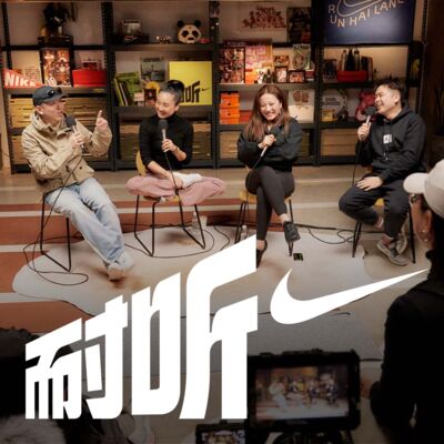 S4加更｜别光顾着「卷」，一起来拉拉筋吧