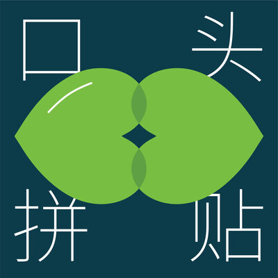 36|在顶级富豪御用设计公司上班是什么体验？