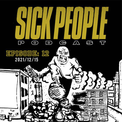 #12. イ○ターFMがなんて？ぉおん？