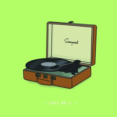 2023 EP.2 有幾虛幻要幾虛幻！要寫埋佢條底褲出嚟！