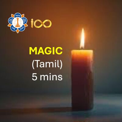 Meditation (Tamil) - 5 mins