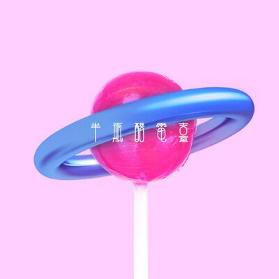 健身房前戏手册