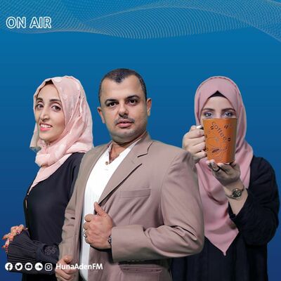 صباح الخير يا عدن - نظافة وخدمة مطاعم