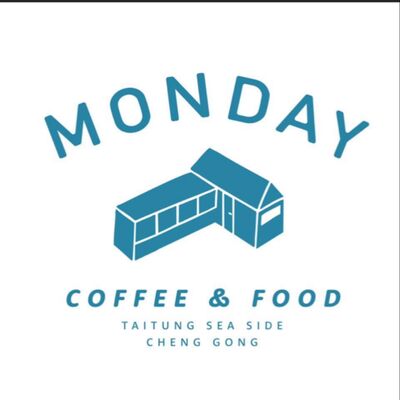 EP 28  monday星期一咖啡／一間座落在完美浪點旁的咖啡館 ft:阿嵐.Hugh