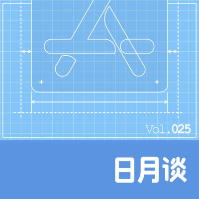 025 开发者 {de.夏天} With Joe