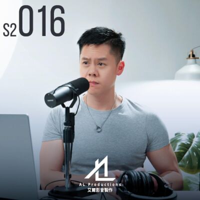 如果我們抱在一起痛哭是什麼畫面 / 選舉小物 / 常春藤 / 藤井樹