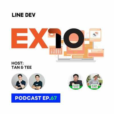 EP.67 - คุยกับคุณหนึ่ง คุณโอ๋ LINE API Expert เรื่องระบบ Ex10 Gateway สำหรับนักพัฒนา LINE DEV