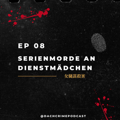 S6 EP8. 女傭謀殺案｜Serienmorde an Dienstmädchen