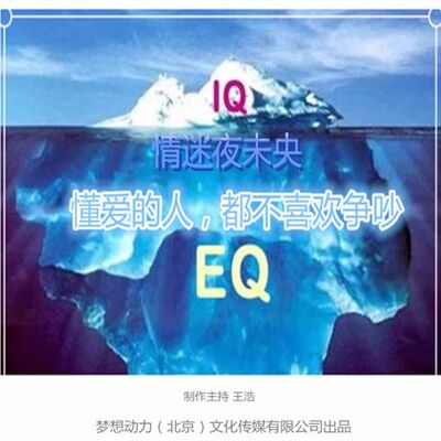 情迷夜未央-懂爱的人，都不喜欢争对错