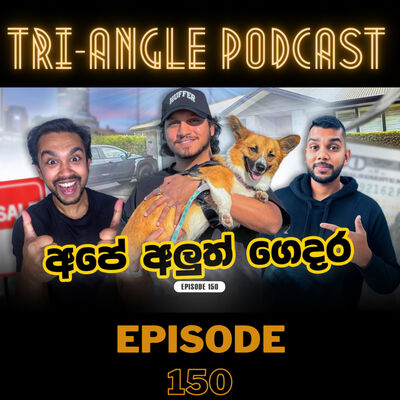 පිටරට ගෙවල් ගන්න එක ඔය හිතන තරම් ලේසිද? | Episode 150
