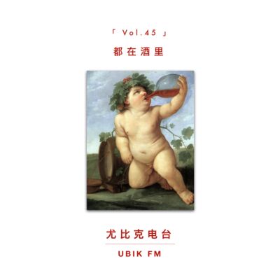 喝酒为什么会醉？断片之前一起聊聊喝什么酒最装腔