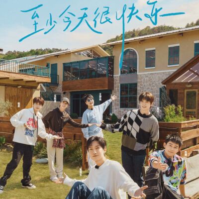 老哥哥再就业成功， 不靠uv靠真心