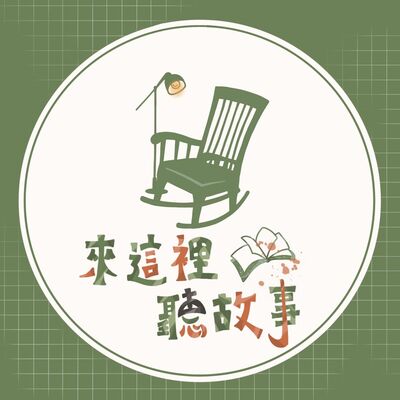 《預告》第二季即將更新！