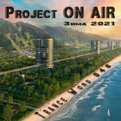 Project ON AIR - Trance Word 046 (Winter 2021)