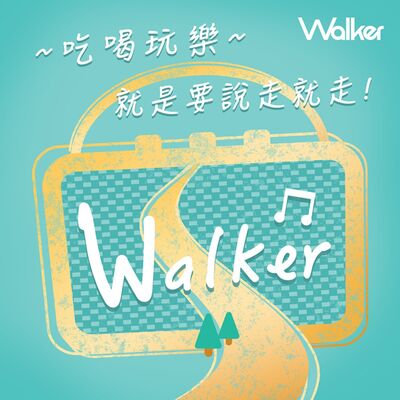 EP281 日本旅行指標!!!還是自己歡喜才是王道!!