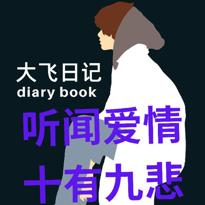 没有人会突然的不爱你，只不过是你自己没有发现而已