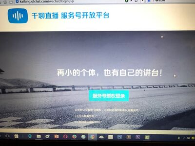 乐训君开通了乐训飞鹰旅千聊直播间喽，一起来玩耍吧