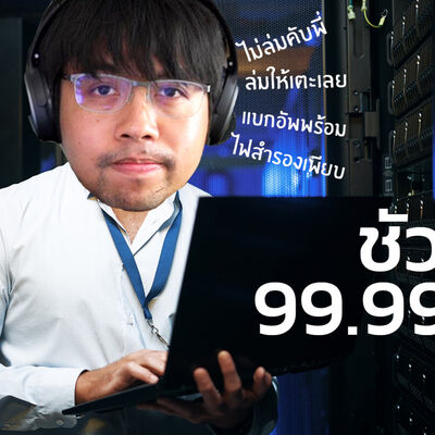 Cloud ล่มแบบแปลกๆ