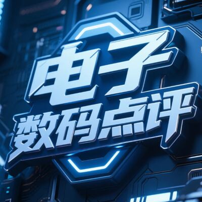 【试听】金鹰夜谈——暑假聊开源掌机和天马G游戏终端