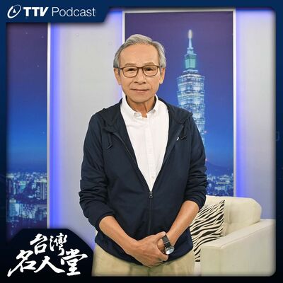 EP 99｜吳念真｜礦區成長背景 父訓練讀報練就說故事本領