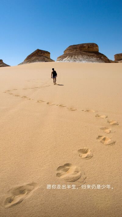 生命短暂，絕不在爛事上糾纏